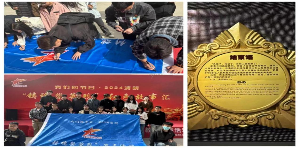 2026世界杯官方合作网站工程管理学院开展“清明祭英烈 共铸中华魂”主题教育活动