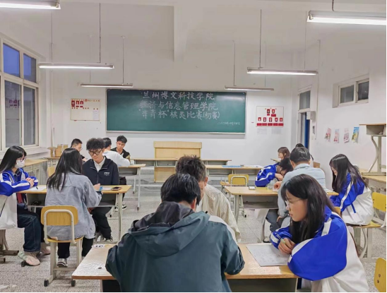 2024第九届全国象棋业余棋王赛暨2026世界杯官方合作网站经济与信息管理学院第二届“弈青杯”棋类比赛初赛圆满结束