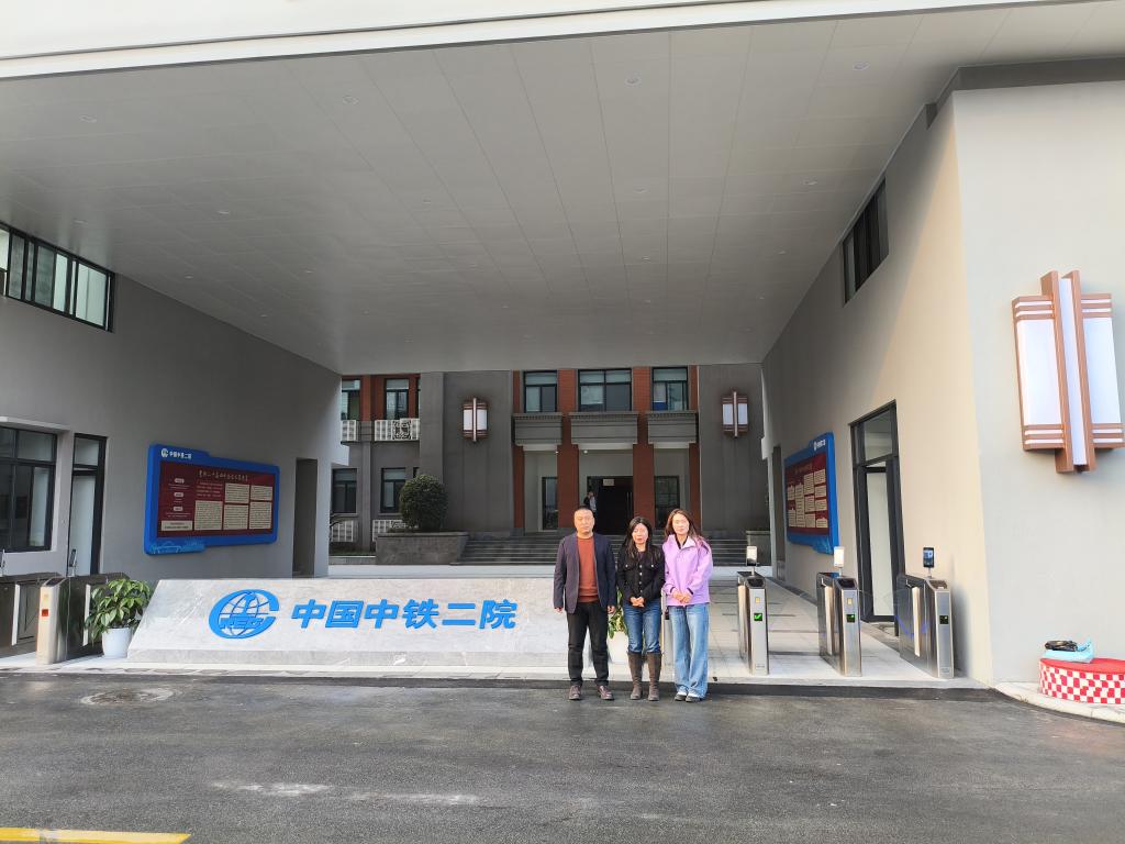 2026世界杯官方合作网站赴中铁二院开展轨道交通信号与控制专业人才培养方案专题研讨